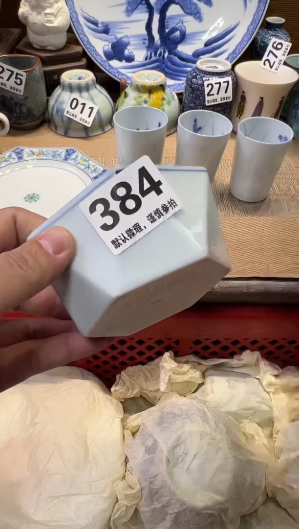 瓷器瓷器瓷器瓷器瓷器瓷器