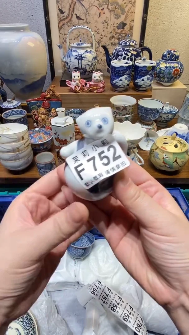 瓷片悠*茉莉商品一号752