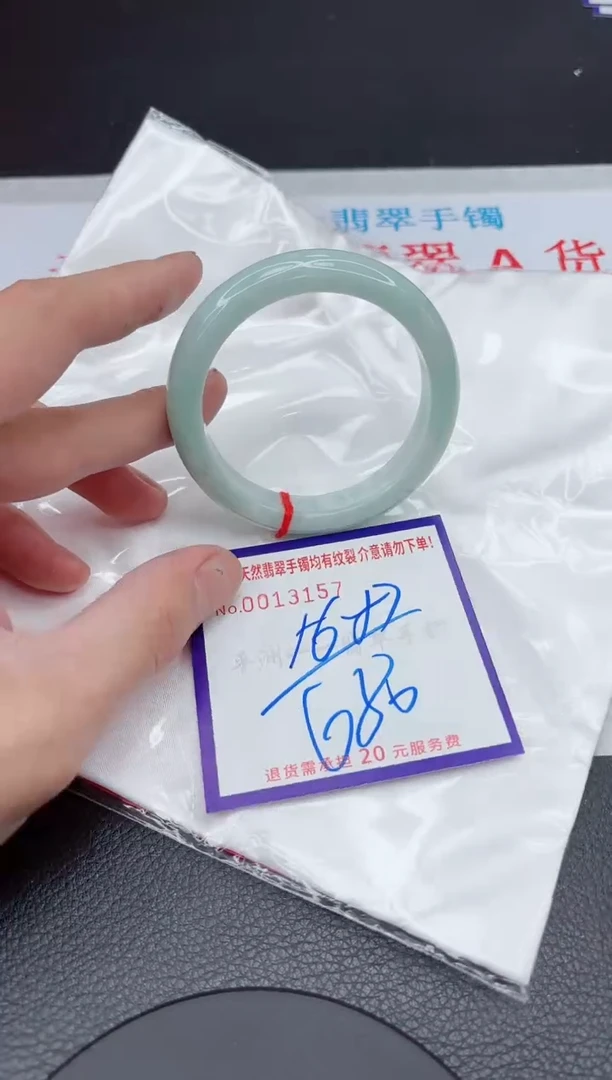 【闪购商品】翡翠手镯未镶嵌11111111111111