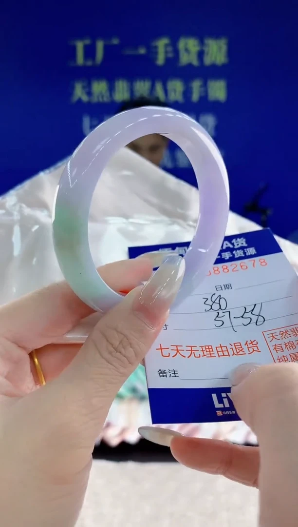 未镶嵌手镯翡翠78天然翡翠A货