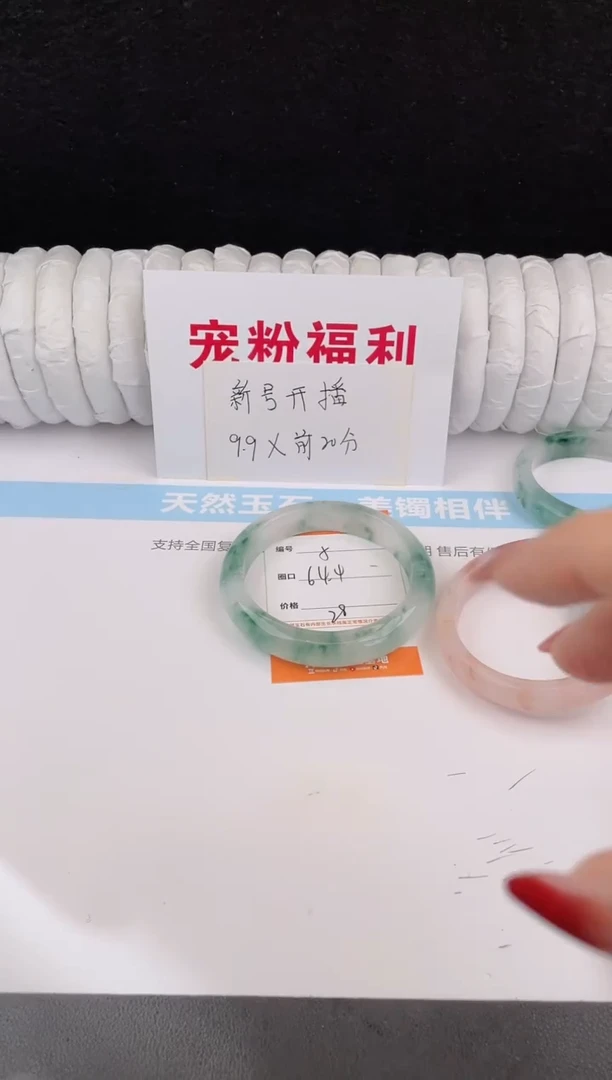 未镶嵌手镯石英质玉5