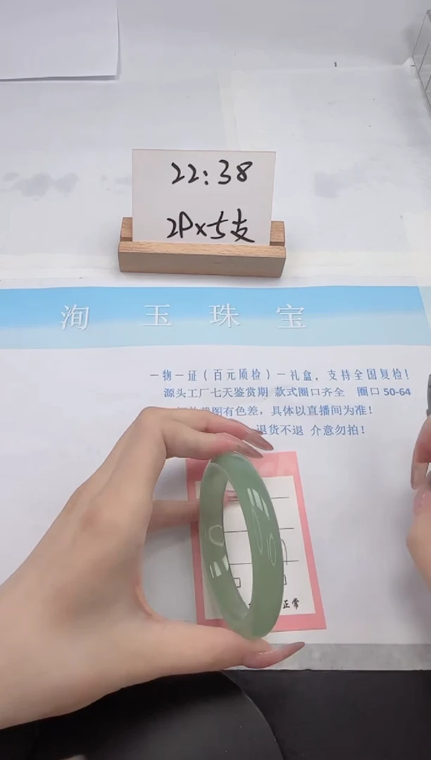 【闪购商品】石英质玉手镯未镶嵌7-58.7