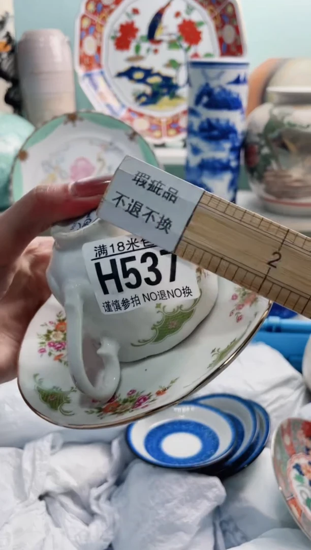 陶瓷香*H537***********