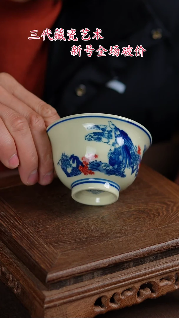 【闪购商品】景德镇陶瓷11111111111111