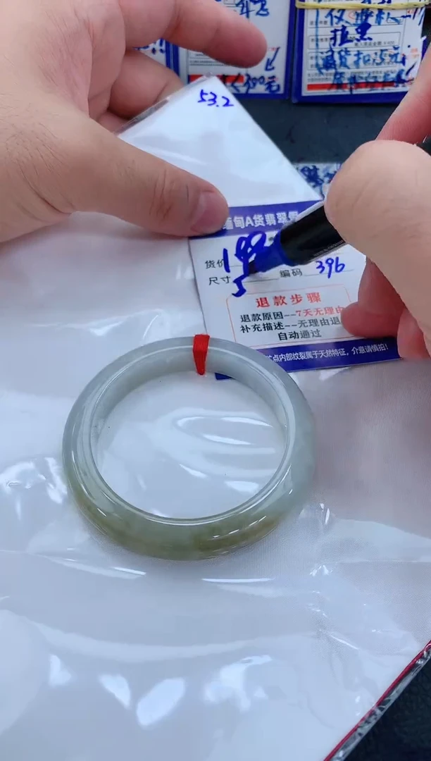 未镶嵌手镯翡翠1111111111