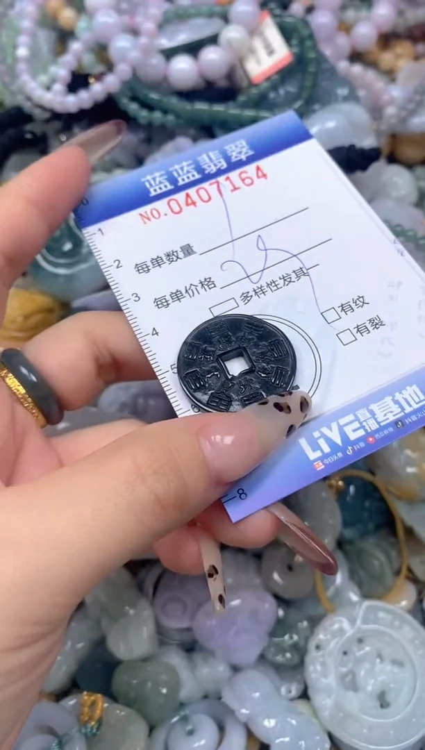 颈饰未镶嵌翡翠闪购0407164