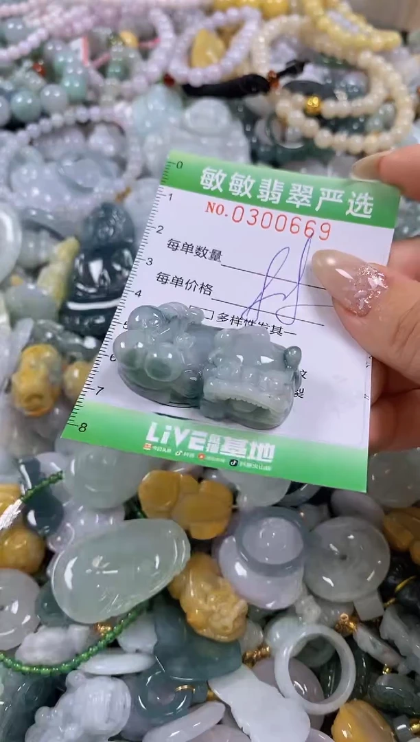 翡翠未镶嵌颈饰闪购0300669