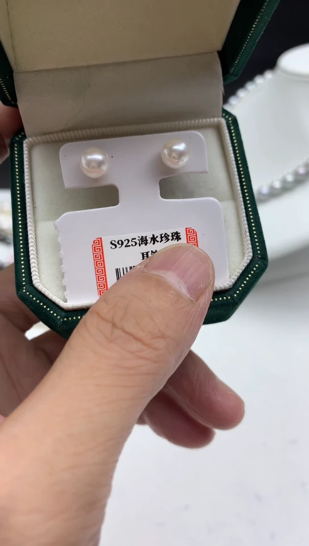 银S925镶嵌FF海水珍珠白珠耳饰h007