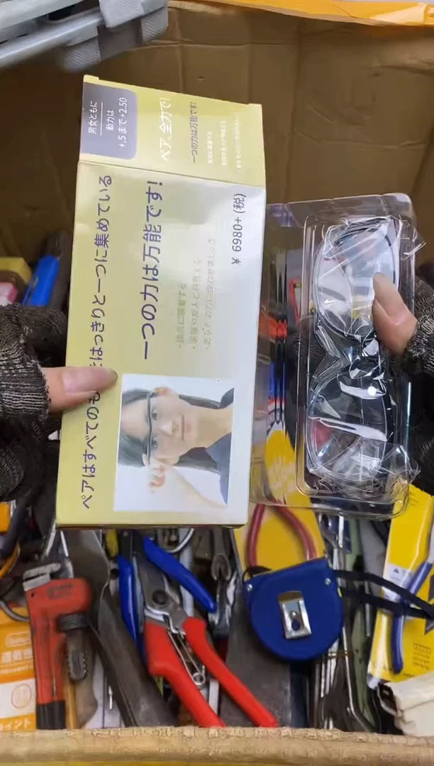 可****月五金园艺农具厨具工具闪购