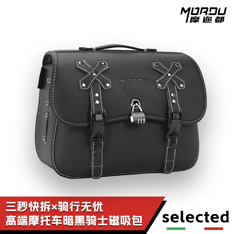 【2号】暗黑骑士磁吸皮包快拆包CU625侧包灰石250CVT闪600V2