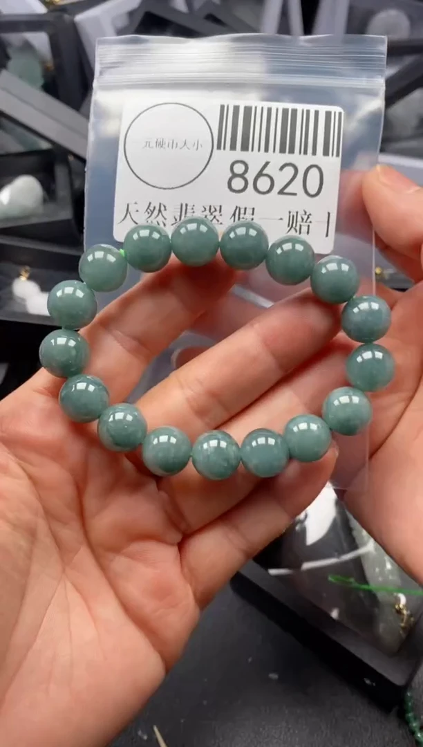 翡翠未镶嵌吊坠(不含链)8620