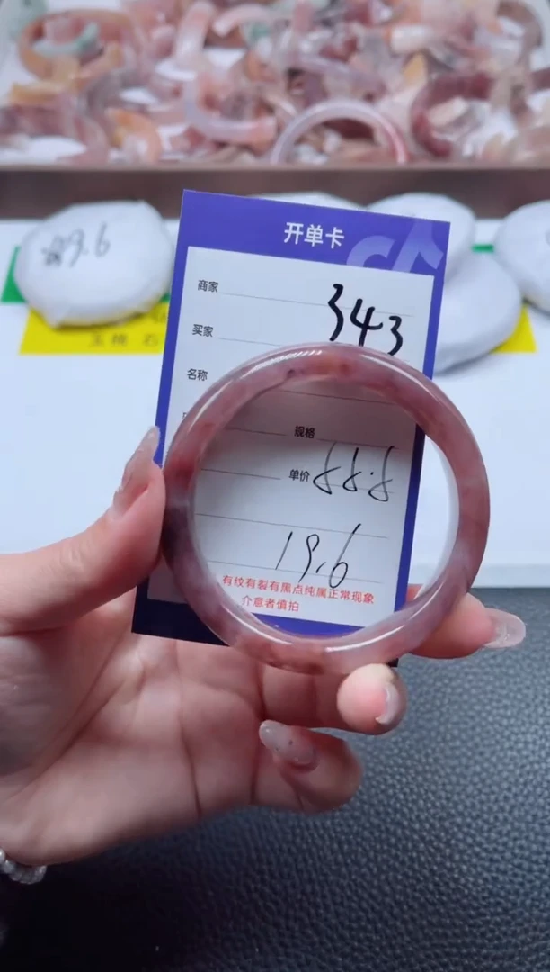 【闪购商品】石英质玉手镯未镶嵌343-56