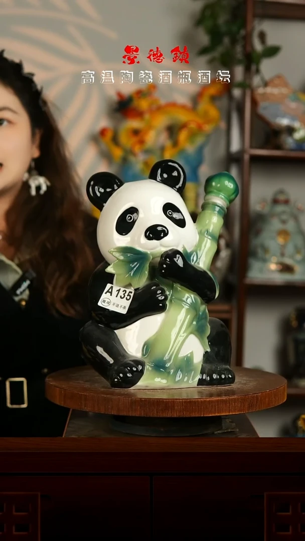 景德镇垚晶陶瓷微瑕5斤A135