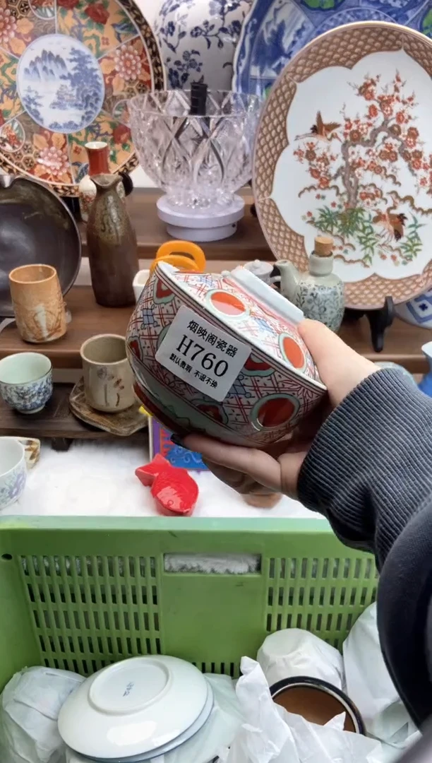 【闪购商品】瓷片760满18包邮，默认微瑕不退不换