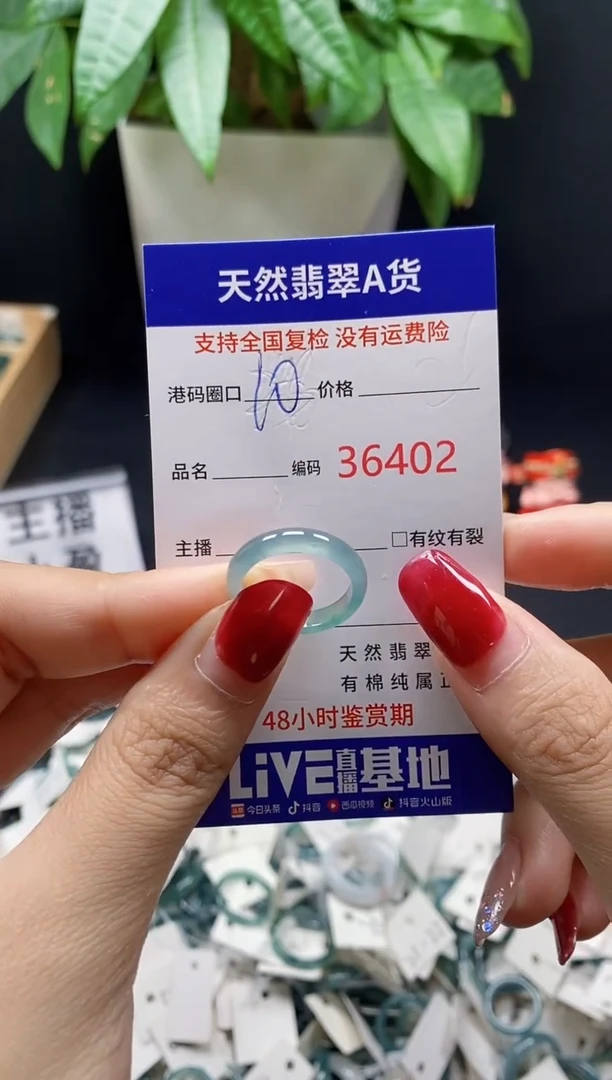 翡翠戒指未镶嵌天然翡翠戒圈6402
