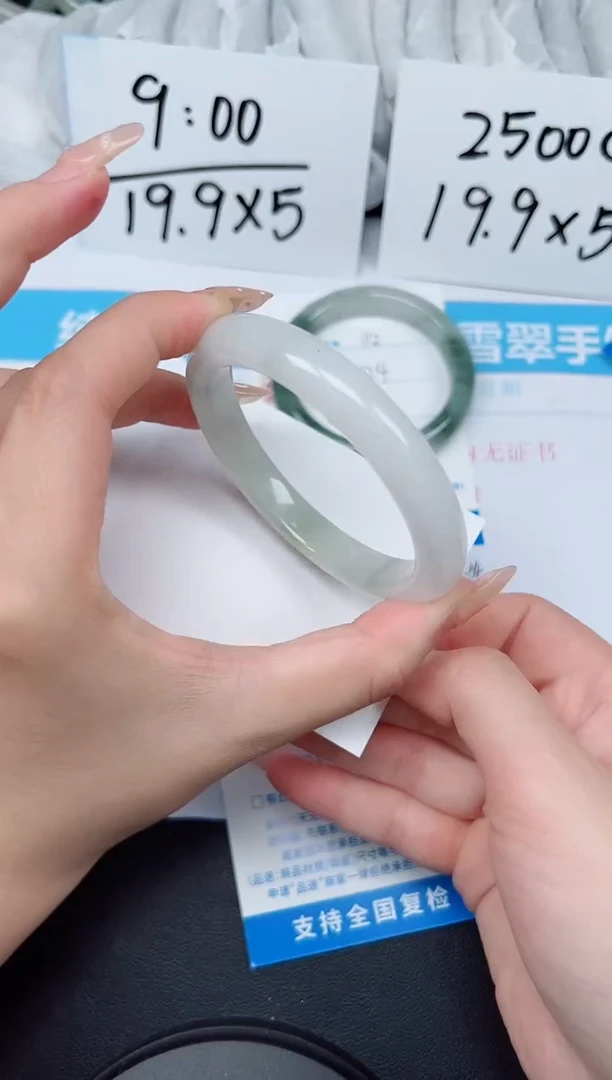 【闪购商品】石英质玉手镯未镶嵌G113-58.2