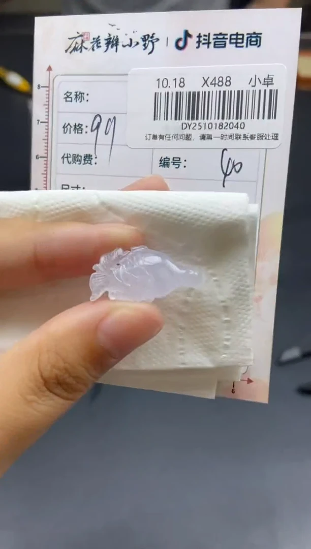 未镶嵌定制翡翠天然翡翠A货40