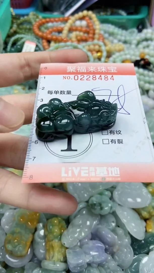 颈饰未镶嵌翡翠闪购0228484