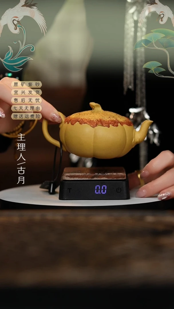 【闪购商品】【古月壶来】L813黄金段花器南瓜壶