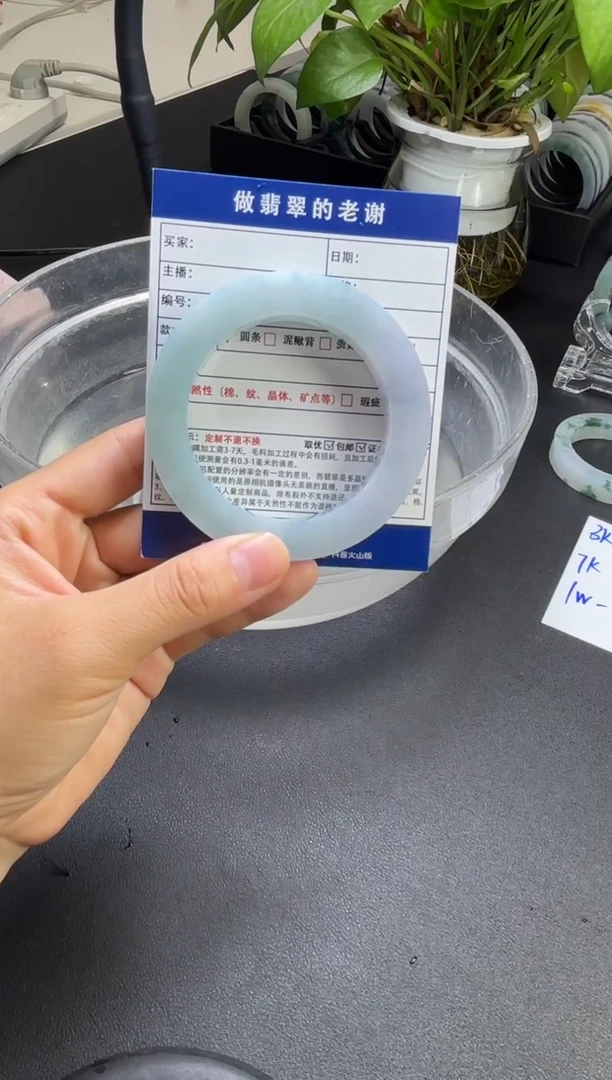 未镶嵌定制手镯不退不换定制翡翠7****妈定制手镯不退不换