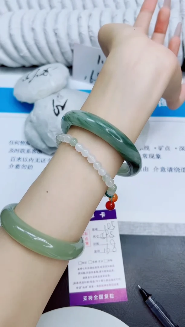 未镶嵌手镯石英质玉105/59.5