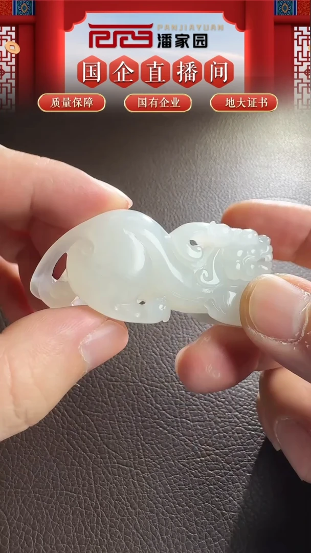 未镶嵌和田玉挂件128-YX-1217-和田玉-貔貅-青海-999-1