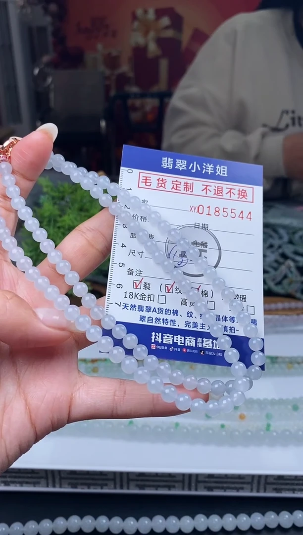 【闪购商品】定制翡翠合金毛货商品 不退换/5544