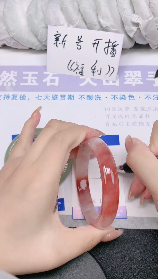 未镶嵌手镯石英质玉多样性发货-101-62/3