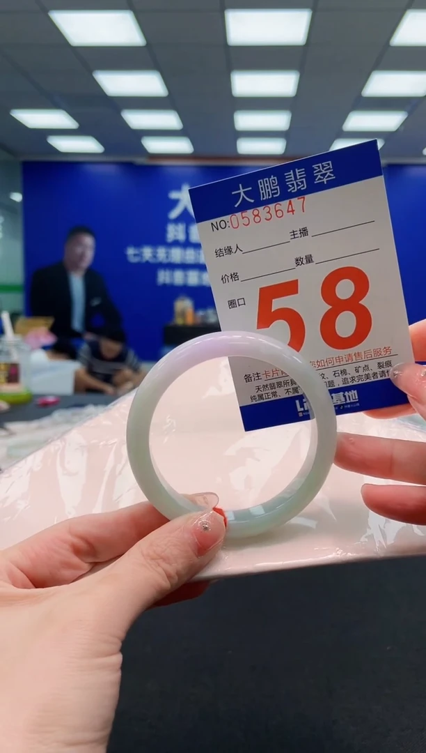 翡翠手镯未镶嵌AAAAAAAAAAAAAAAAAA