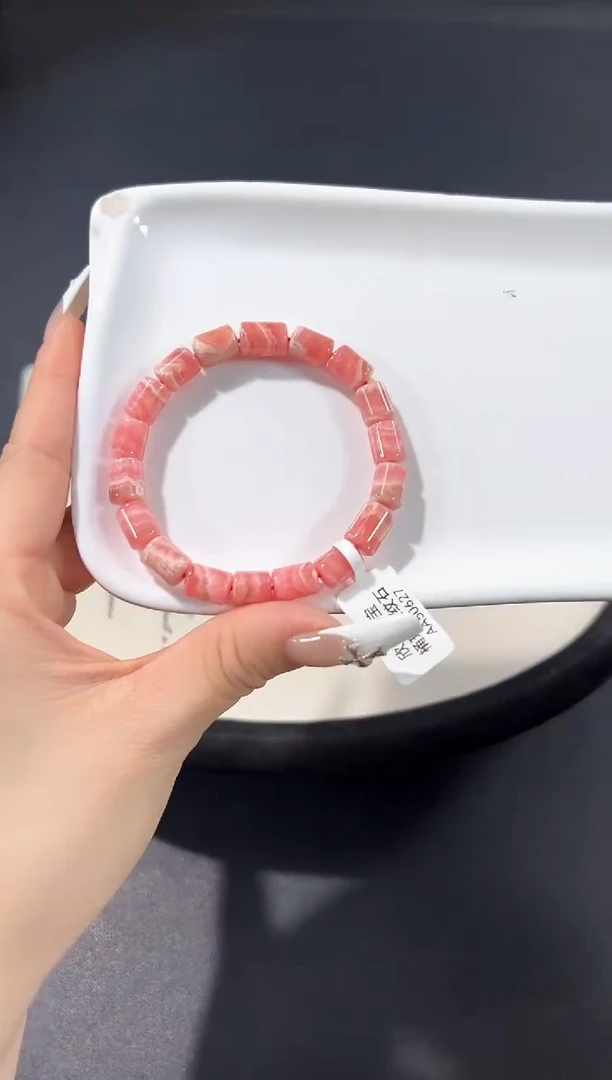 未镶嵌菱锰矿（红纹石）手串11q多样性发其一【1条】默认微瑕