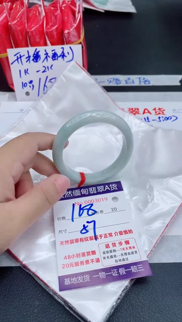 未镶嵌手镯翡翠168.00