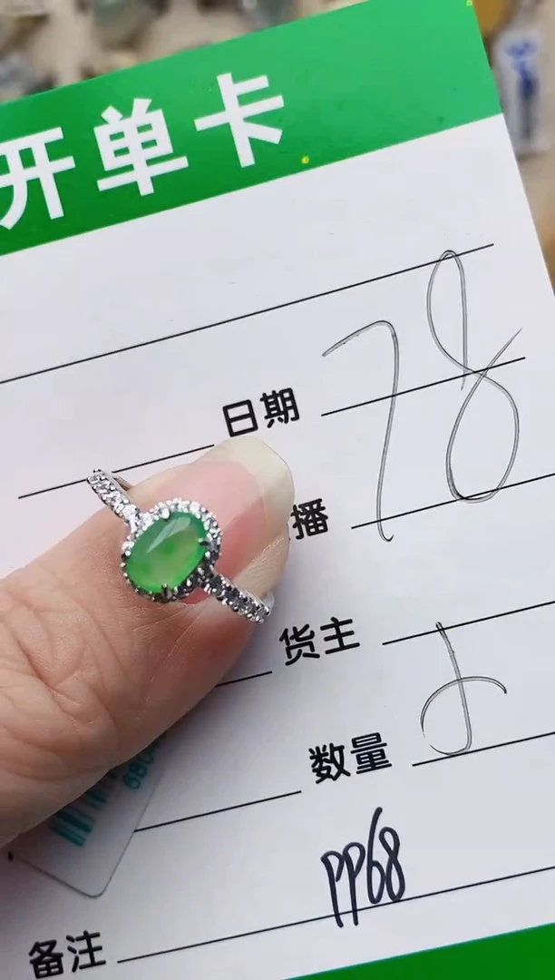 颈饰银S925镶嵌翡翠9968