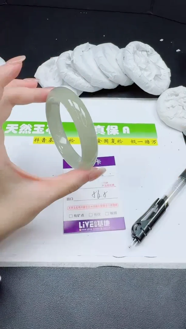 石英质玉手镯未镶嵌0214-56
