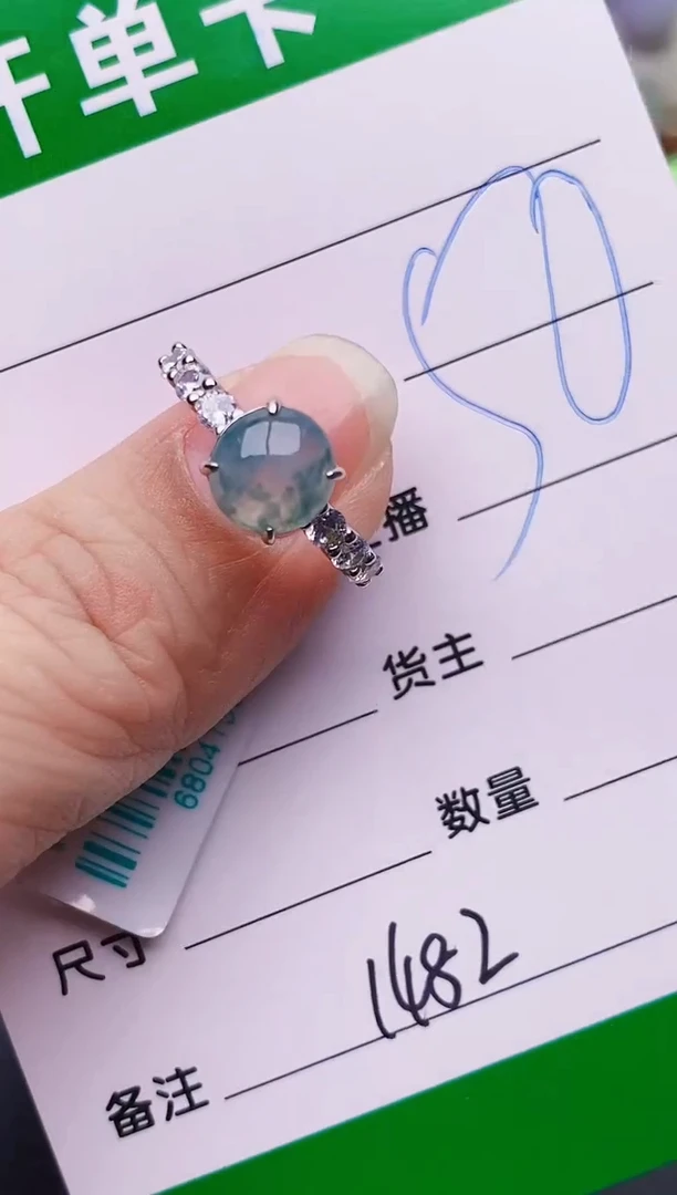 银S925镶嵌戒指翡翠1482