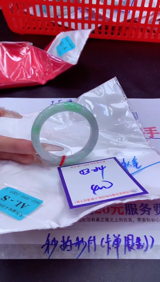 未镶嵌手镯翡翠11111111