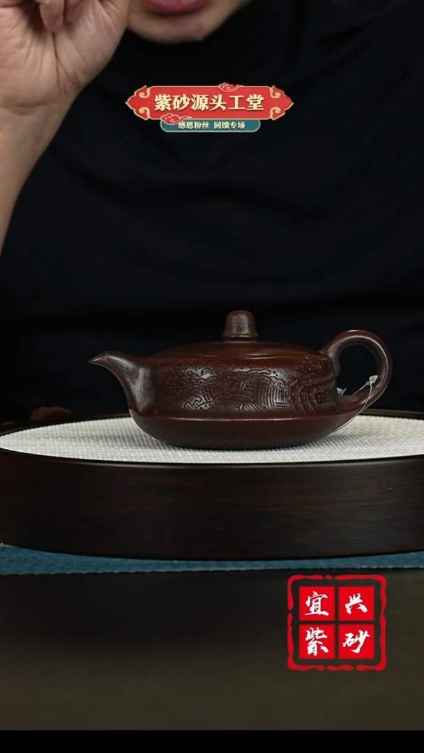 【闪购商品】紫砂茶壶宜兴紫砂茶壶