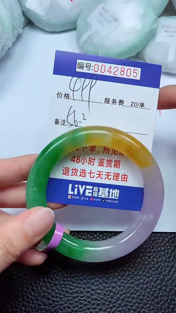 拍下以实物为准00042805