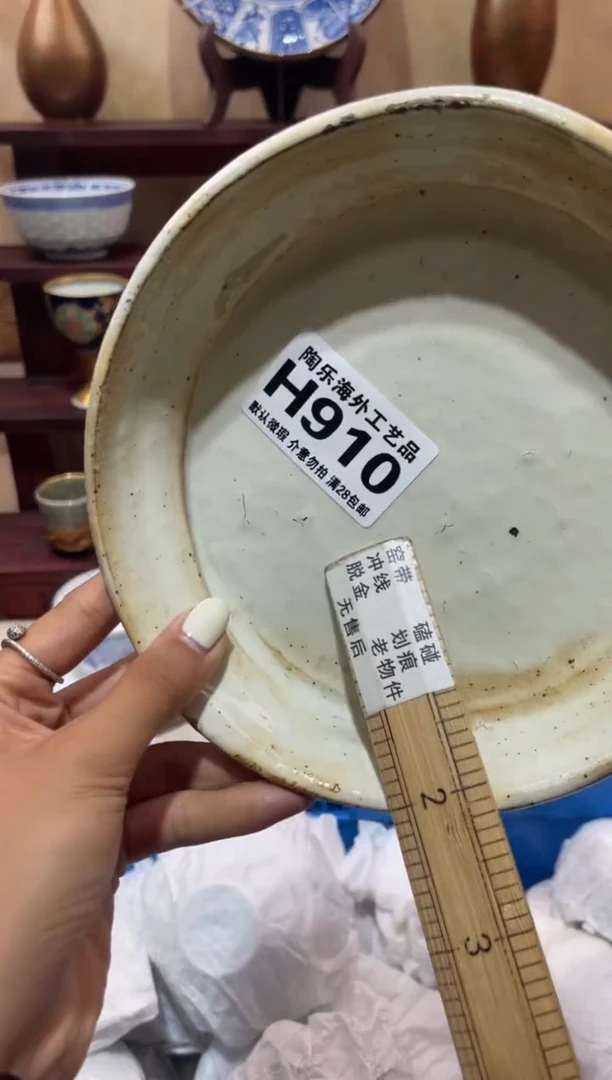瓷片你**我       H910