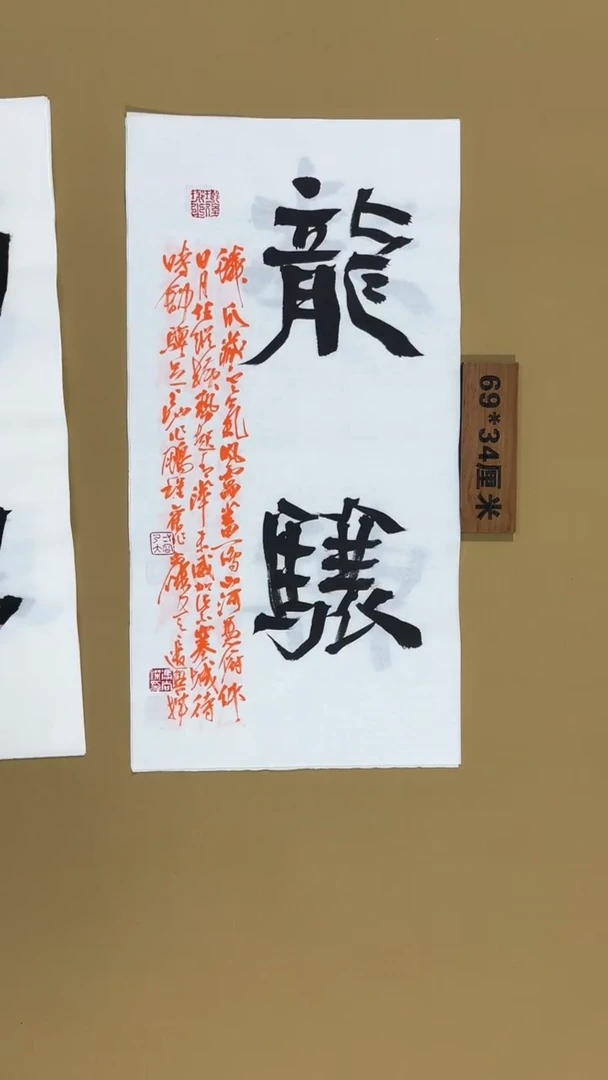 书法冯尚杰老师书法福利