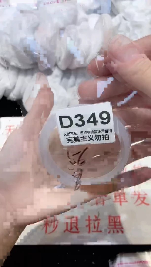 手镯玛瑙/玉髓未镶嵌56