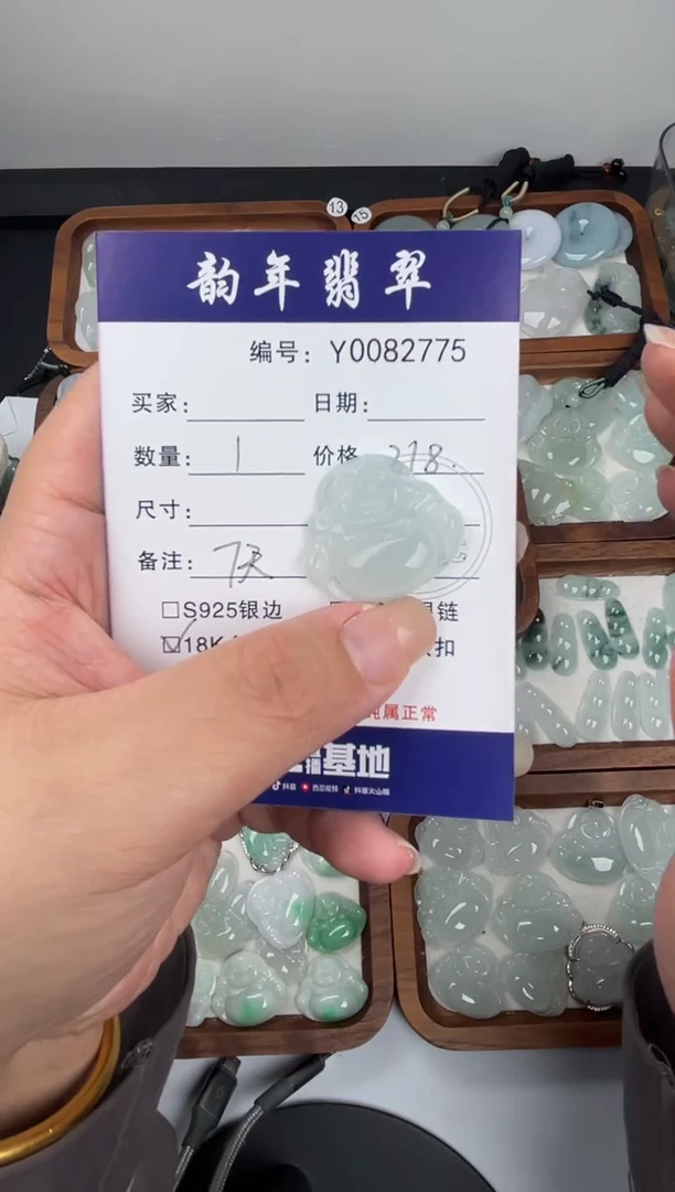 颈饰未镶嵌翡翠你****?佛公