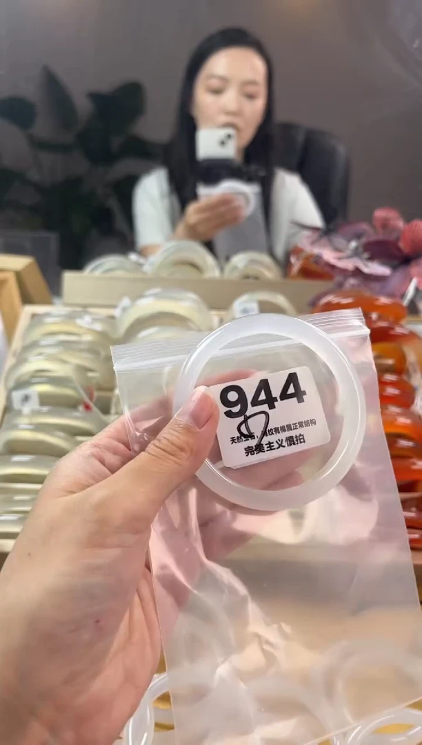 玛瑙/玉髓手镯未镶嵌944