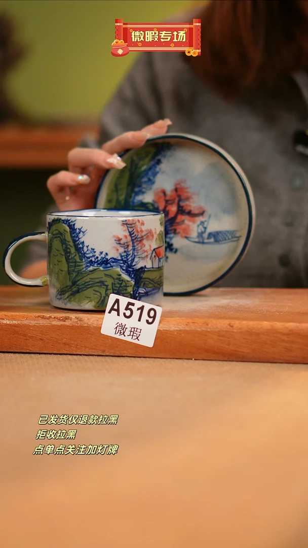 【闪购商品】其他WA519窑林瓷业瓷器