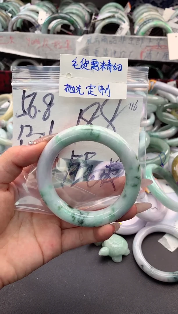 【闪购商品】定制翡翠未镶嵌毛货需精细抛光+多人