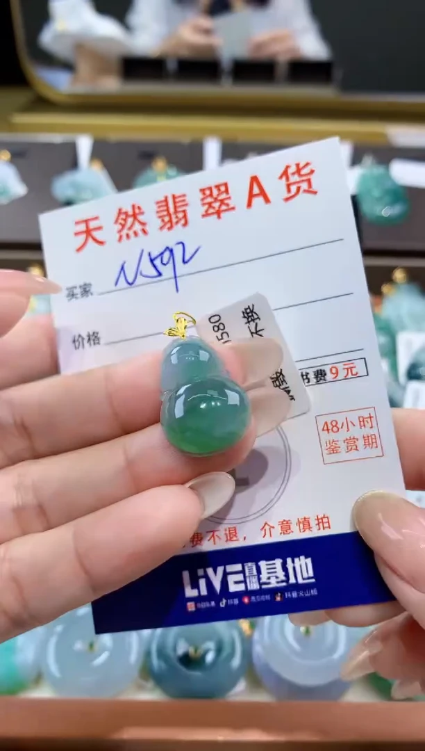 颈饰18K金镶嵌翡翠天然缅甸翡翠A货挂件