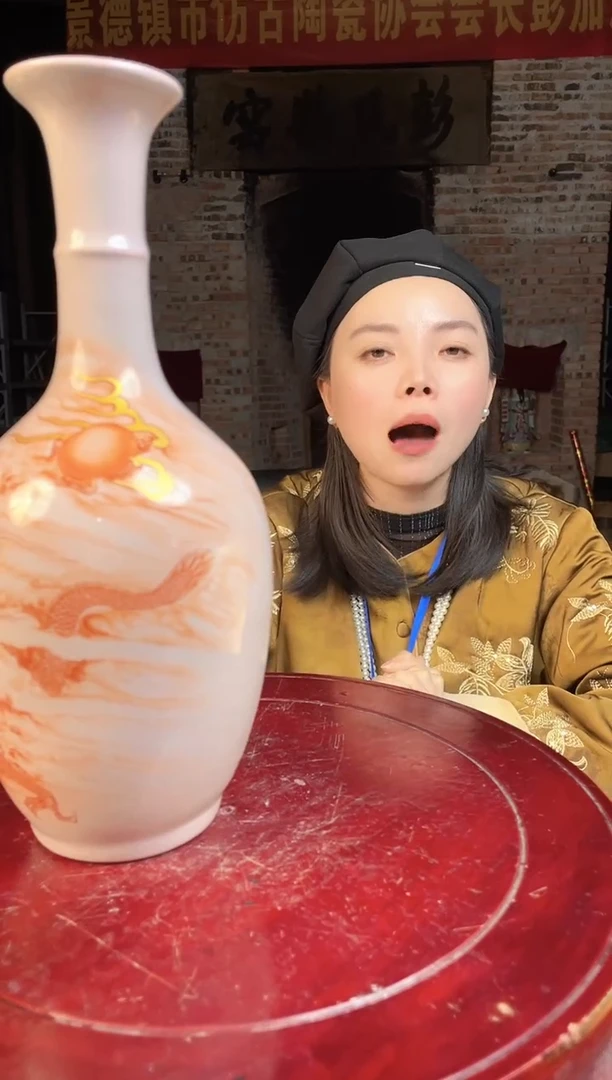 摆件陶景德镇陶瓷瓶