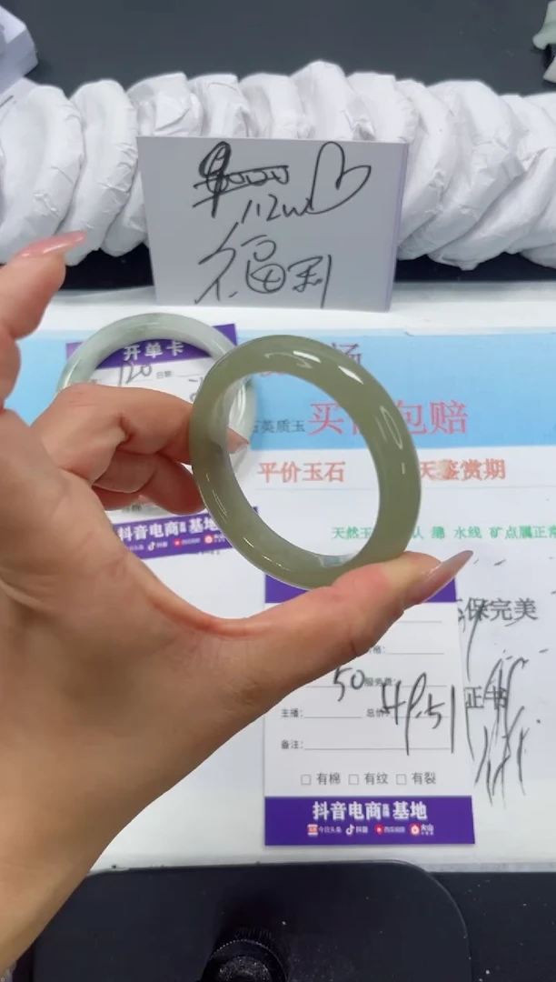 未镶嵌手镯石英质玉121-50