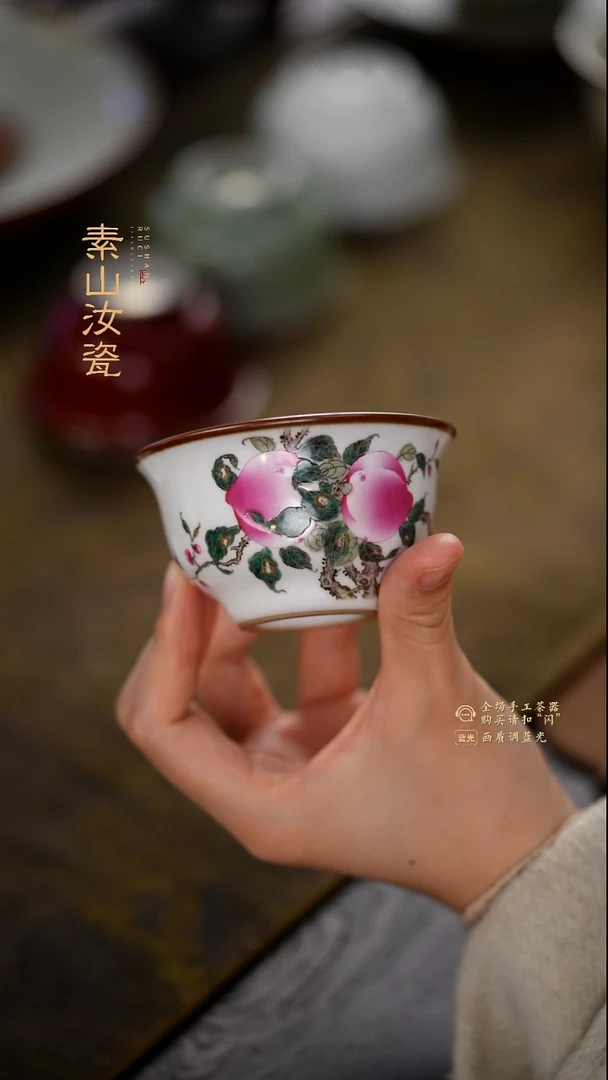 埃***出柴窑藏器粉彩三桃小压手杯