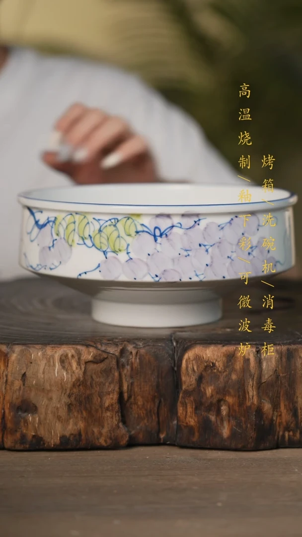 瓷片景德镇高温釉下彩可微波烤箱洗碗机