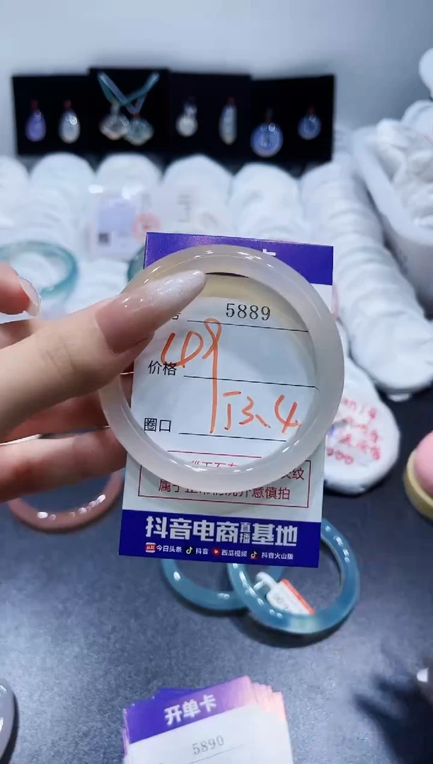 玛瑙/玉髓手镯未镶嵌5889